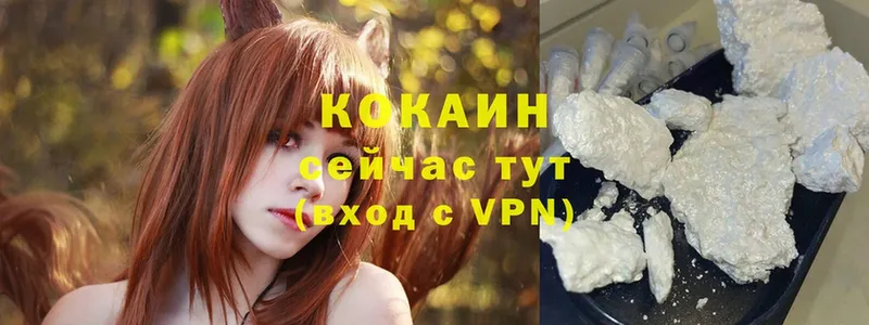 КОКАИН VHQ Зима