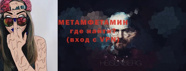 мефедрон VHQ Богородск