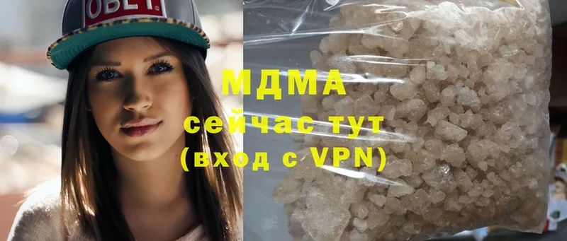 MDMA VHQ  Зима 